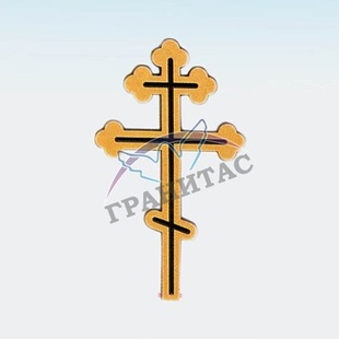 Кресты православный 41040 - описание
