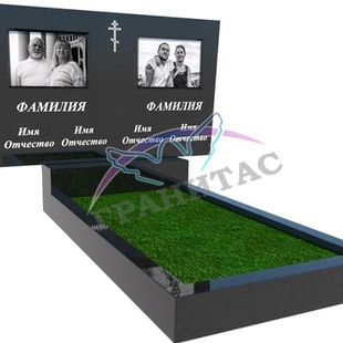 ГЕ-1 - описание