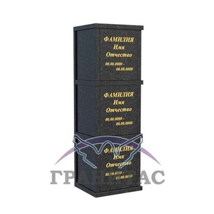 Колумбарий 5 - описание