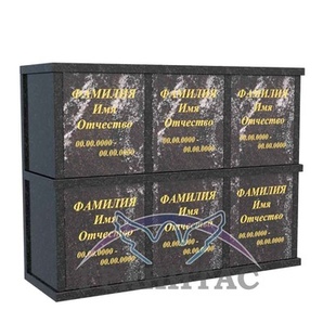 Колумбарий 12 - описание