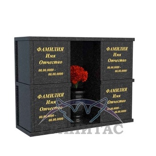 Колумбарий 14 - описание