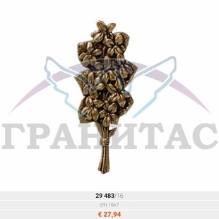 Цветы - описание