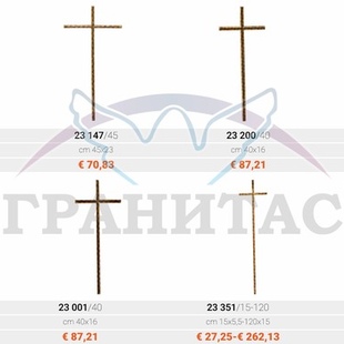 Кресты - описание
