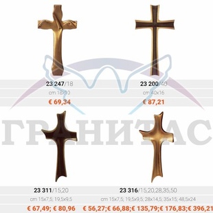 Кресты - описание