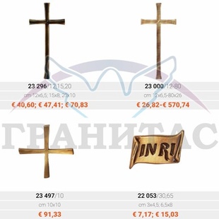 Кресты - описание