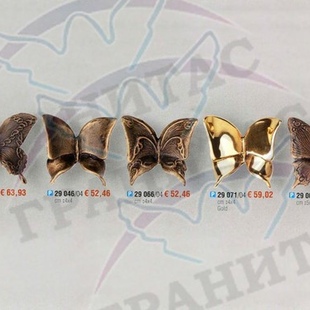 Бабочки арт. 29 003\06 и др. - описание