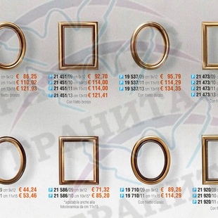 Рамки арт.19 559\08 и др. - описание