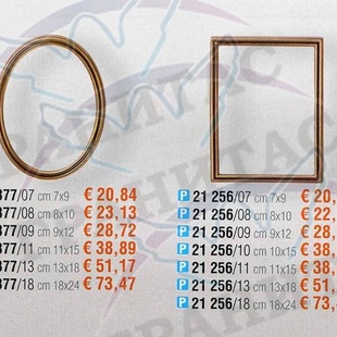 Рамки арт.19 377 и 21 256 - описание