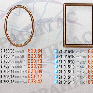 Рамки арт.19 768 и 21 015 - описание