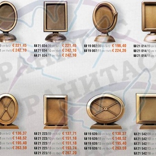 Рамки арт.19 017 и др. - описание