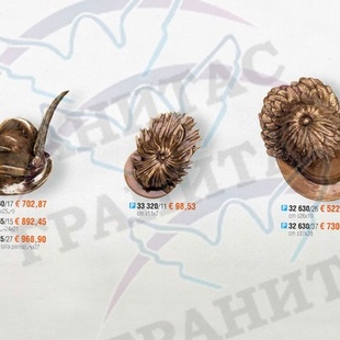 Предметы арт.33 260 - описание