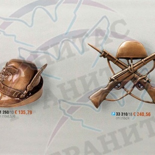 Предметы арт.31 260 и др. - описание