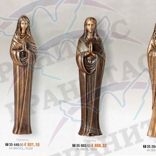 Статуи арт.35 446 и др. - описание