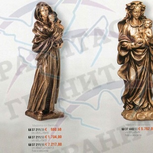 Статуи арт.37 211 и др. - описание