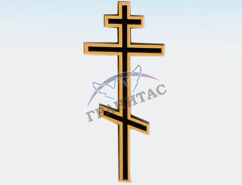 Крест православный 41039 - фото