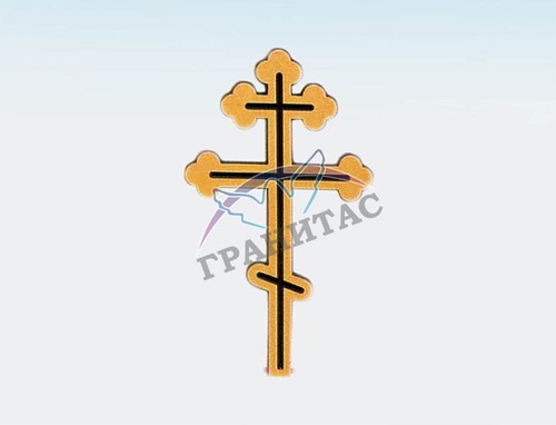 Кресты православный 41040 - фото