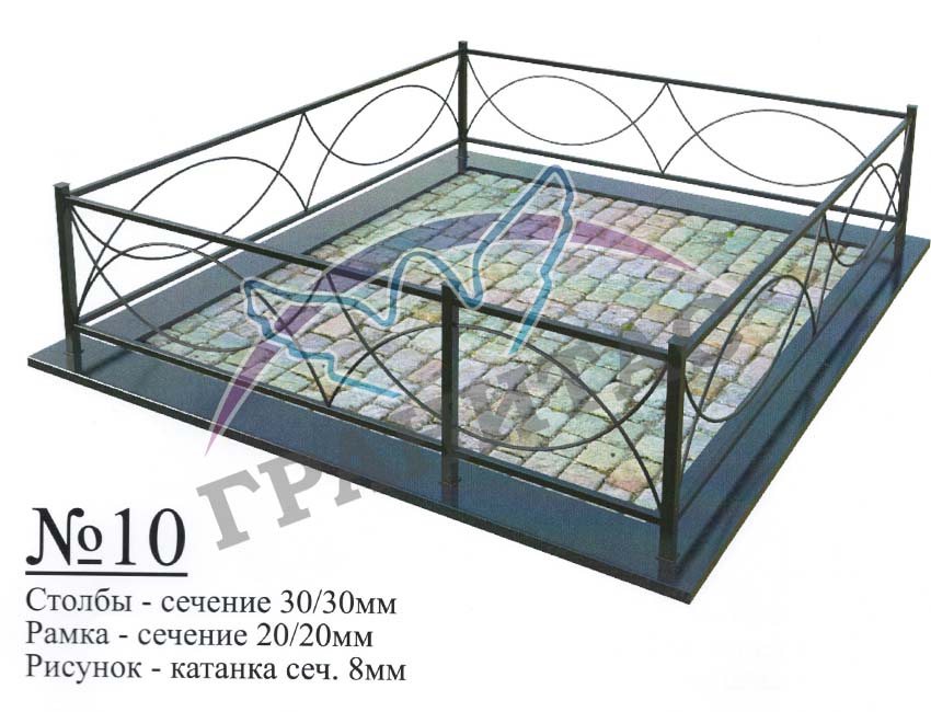 ограда металлическая №10