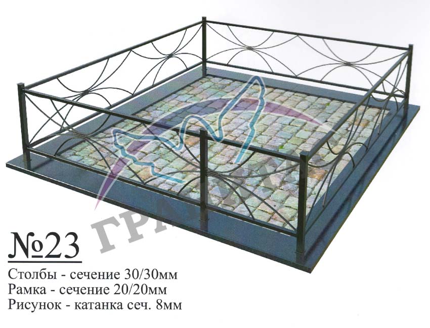 ограда металлическая №23