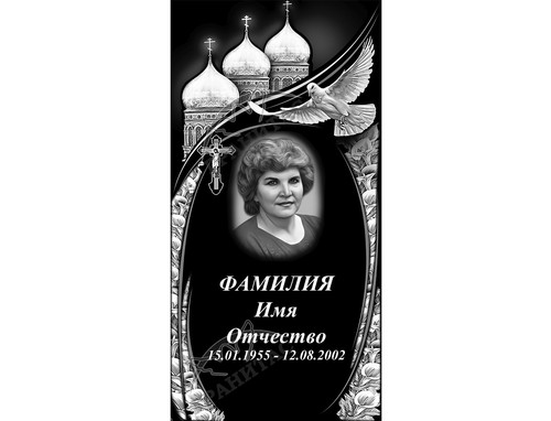 Памятник МЕ-301 Месторождение: Карелия - фото