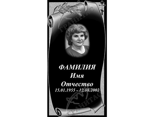 Памятник МЕ-306 Месторождение: Карелия - фото