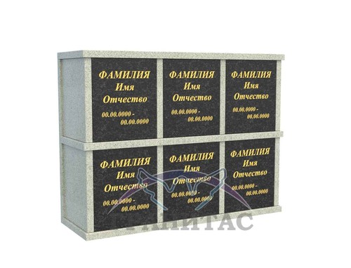 Колумбарий 13 - фото