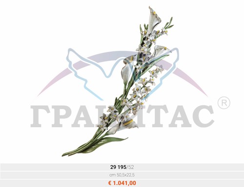 Каллы - фото