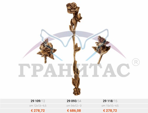 Цветы - фото