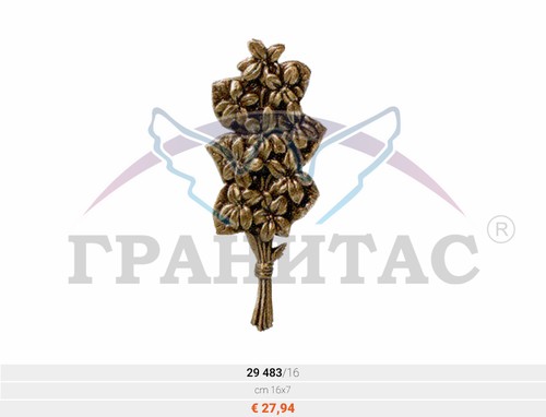 Цветы - фото