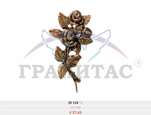 Цветы - фото