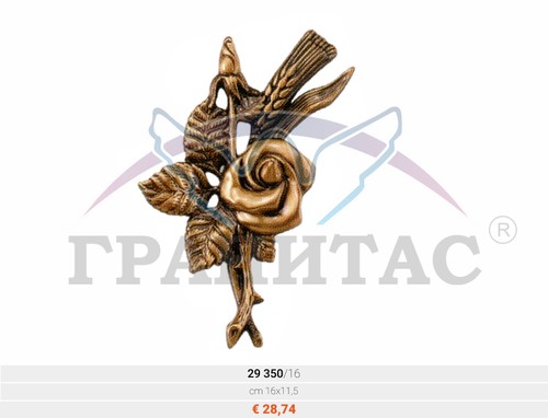 Цветы - фото