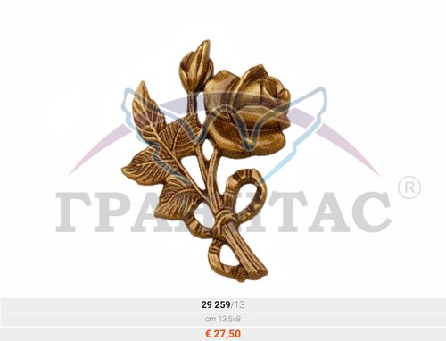 Цветы - фото