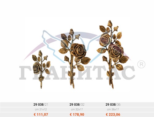 Цветы - фото