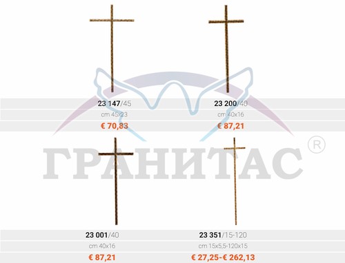 Кресты - фото