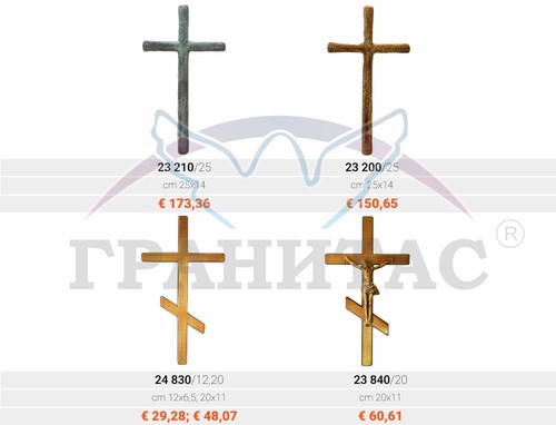 Кресты - фото