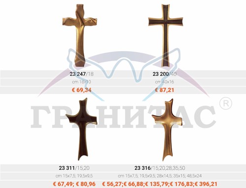 Кресты - фото