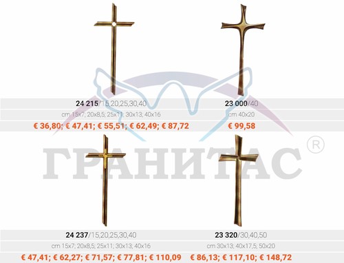 Кресты - фото