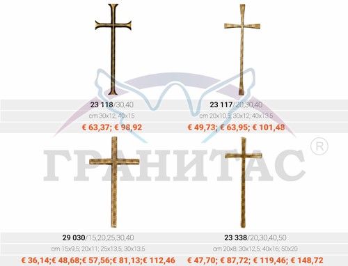 Кресты - фото