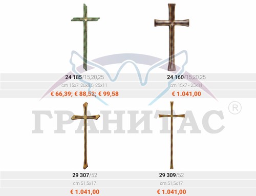 Кресты - фото