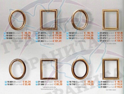 Рамки арт.19 559\08 и др. - фото