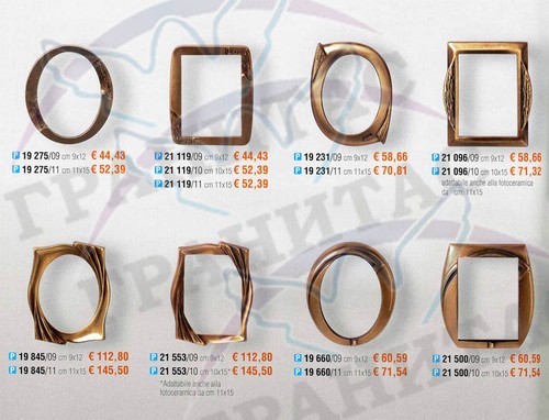 Рамки арт.19 275 и др. - фото