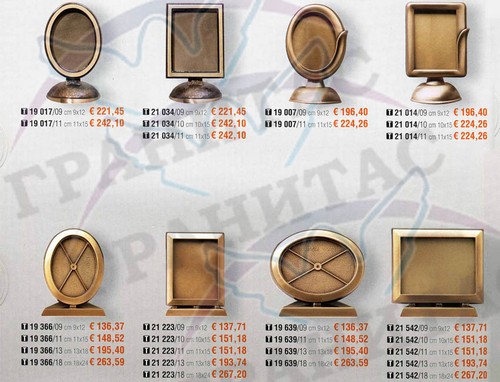 Рамки арт.19 017 и др. - фото