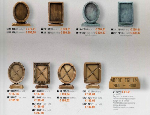 Рамки арт.19 400 и др. - фото