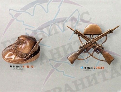 Предметы арт.31 260 и др. - фото