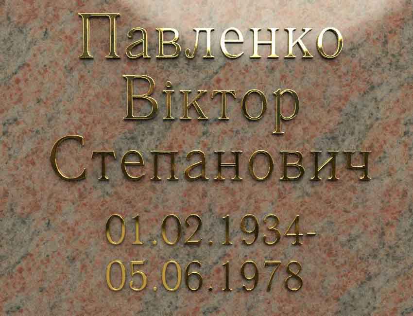 Бронза на памятник