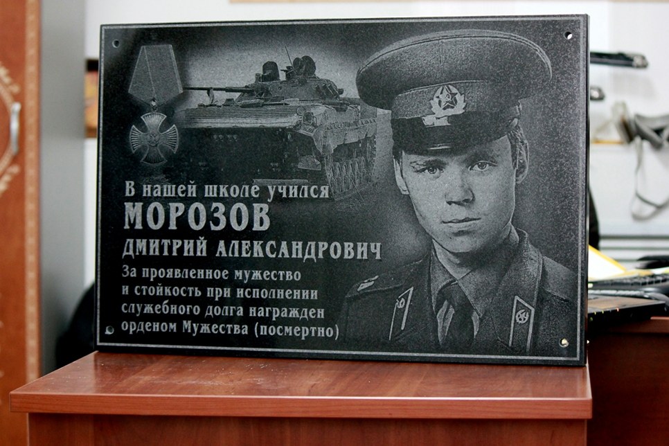 Требования к фото для гравировки